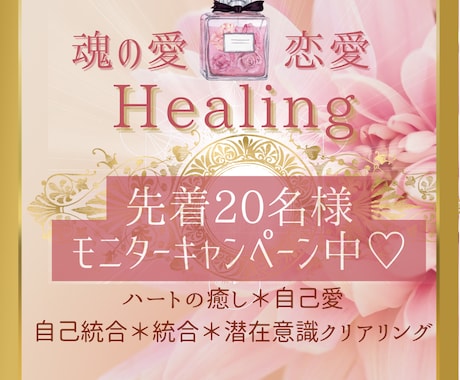覚醒/才能開花【恋愛総合】霊感タロット占います ★タロット★レイキヒーリング★恋愛総合★ イメージ2