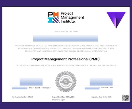 営業職がAIを活用し掴んだPMP合格法を共有します 26年5月に受験したリアルな体験記を公開 イメージ2