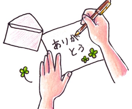 文通いたします (文章作成の練習、しませんか？) イメージ1