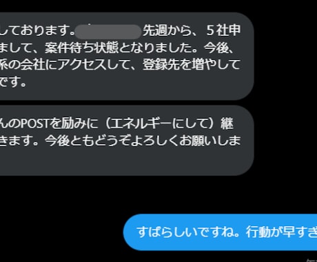 現職教員が副業で月７ケタを達成した方法を教えます 教員の得意が生かせる副業で、今よりも豊かな毎日を送りませんか イメージ2