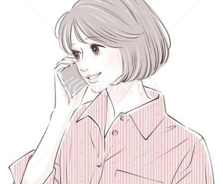 辛い時かけてください、受け止めます 赤の他人だから話せることあると思います。 イメージ1