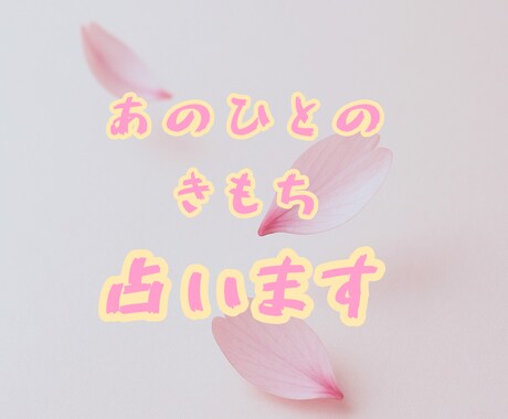 諦めきれないあの復縁を占います 諦めきれないあの人、あの恋、あの恋愛…。 イメージ1
