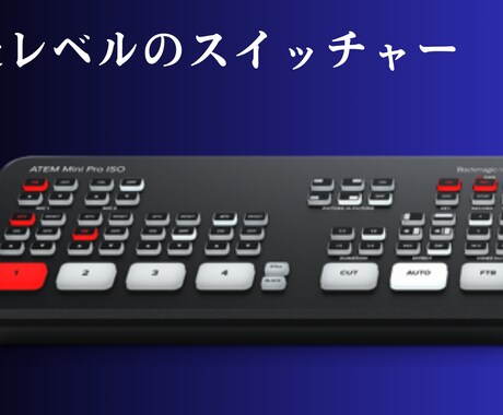 LIVE配信サポートします シークレット、自分だけの高品質LIVE配信をサポート イメージ1