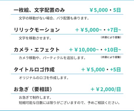歌ってみた・オリジナルMVを制作いたします 簡易的なものから複雑なものまで承ります。 イメージ2