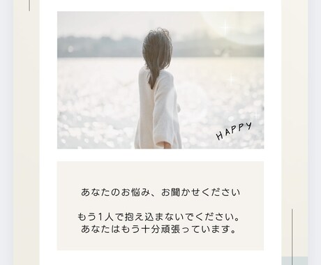 精神科ナースが誰にも言えない心の悩みお聴きします 悩みを一緒に考えましょう。1人で抱え込まないでください。 イメージ2
