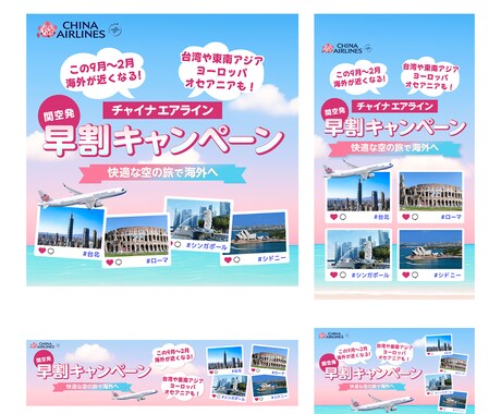 夫婦で高品質・丁寧対応・バナー・web画像作ります 高評価★5！マーケティングを学んだ夫婦で丁寧対応いたします！ イメージ2