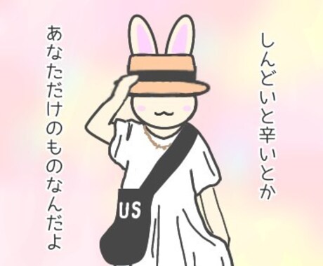 うつ病当事者、御家族、パートナーの相談のります あなたは1人じゃないです。私があなたの心に寄り添います。 イメージ1