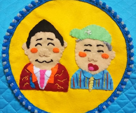 浅井企画の手作り王が似顔絵アップリケを作ります ピン芸人・はなるがあなたのために似顔絵アップリケを作ります！ イメージ2