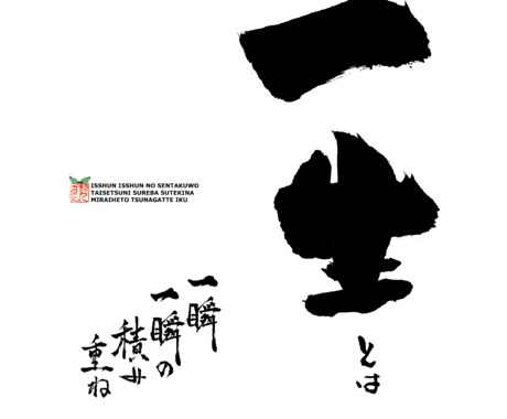 価値観・視点、思考パターンが変わります まずは、『無理に変えなくていい』から始めよう！ イメージ1