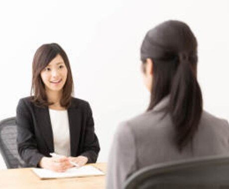 就活の相談にのります イメージ1
