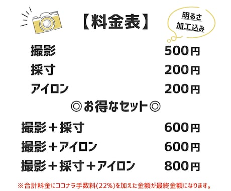 メルカリ等フリマ出品用の、撮影や採寸を代行致します 古着やバッグなど対象✨スピード納品✨フリマ出品経験者が対応✨ イメージ2
