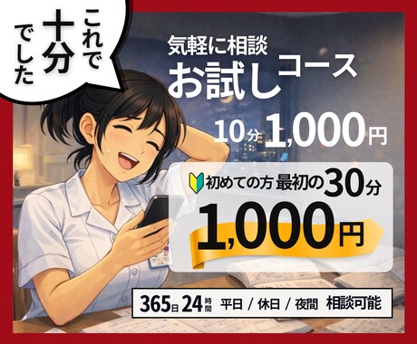 看護実習|看護課題|添削壁打ち等 　すぐ対応します 予算を抑えたい｜時間がない｜添削・加筆・修正　すぐ連絡を！ イメージ1