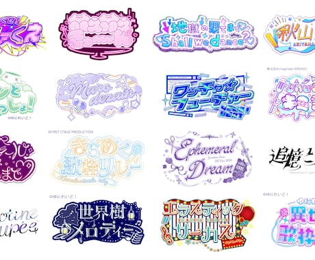 VTuberや活動者様のロゴをお作りします 個性的なロゴならお任せ下さい！ イメージ2