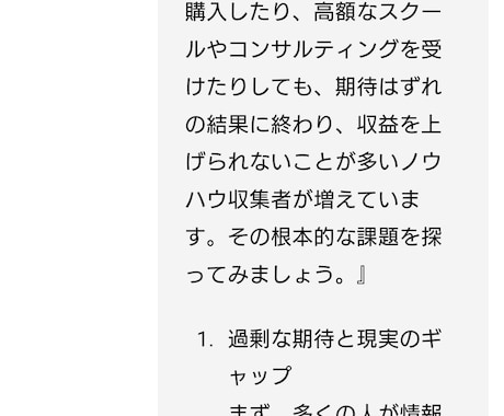 専用の秘書をもち、貴方のストレス100%消えます ご希望にそう専用GPTsをご提供。ビジネス、日常が激変良好 イメージ2
