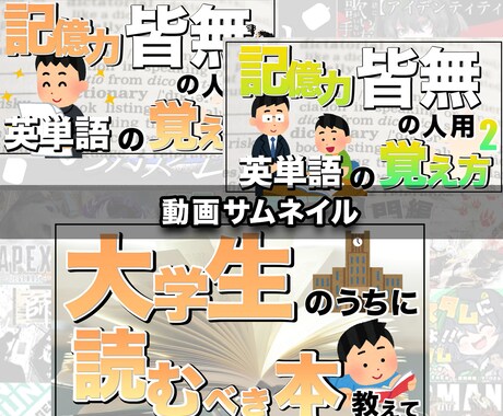 目を引くyoutube動画サムネイルを制作します 目を引くサムネイルで多くの人にあなたの動画を届けよう イメージ2