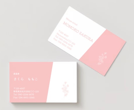 名刺やカードデザイン3千円で印刷まで対応します シンプルでオシャレ、落ち着いたデザインで作成します！ イメージ2