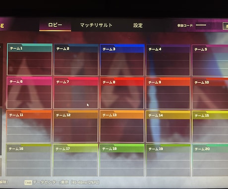 APEXカスタム開きます 賞金、商品付きのカスタムが開けます。 イメージ2