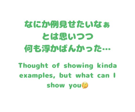 Eng→Jap，日本語→英語にフランクに翻訳します 新しい恋も友情も逃さない！中途半端ハーフにお任せを！ イメージ2