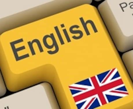 英語学習者(受験、TOEICなど)をお助けします 英文法が分からない、英訳•和訳•自由英作文の添削が必要な方へ イメージ2
