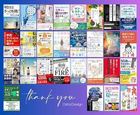 電子書籍Kindle表紙デザイン作成します ターゲットやご希望に合わせすばやく作成 イメージ2