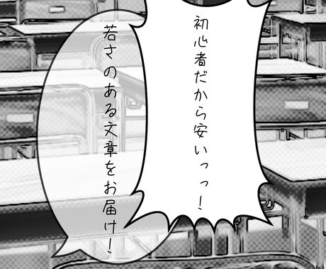 文章に関わること何でも引き受けます 力不足だったらお断りする場合もございます…… イメージ1