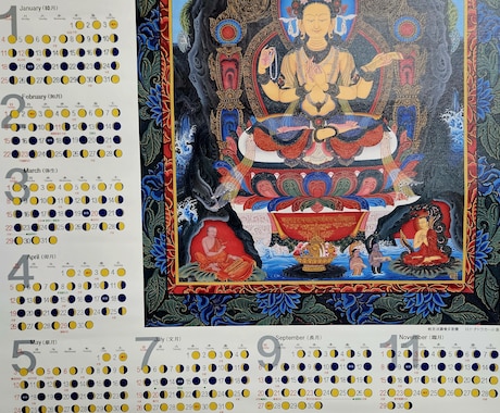 やっとの思いで占いをはじめた方を霊視共鳴し届けます 占いの施術は出来る方のための+占いプロデュースします イメージ1