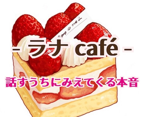 お相手の気持ち 状況 今後どう行動してくるか視ます スピード鑑定❣️アドバイスであなたの未来も動かしていきます イメージ1