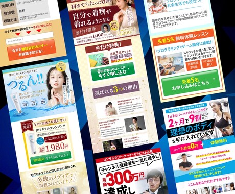 成果に繋がるLPを作成します あなたの商品を売るためのLPを作成します。 イメージ2