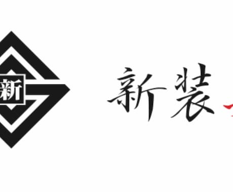 沖縄限定  塗装の御見積承ります 御見積り紹介者には契約完了後、現金１０%キャッシュバック イメージ1