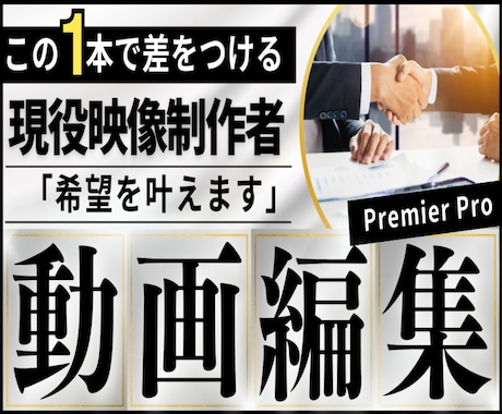 高品質・低価格/YouTube動画編集します /あなたの思いを私に丸投げ！ゆっくり納品プラン イメージ1