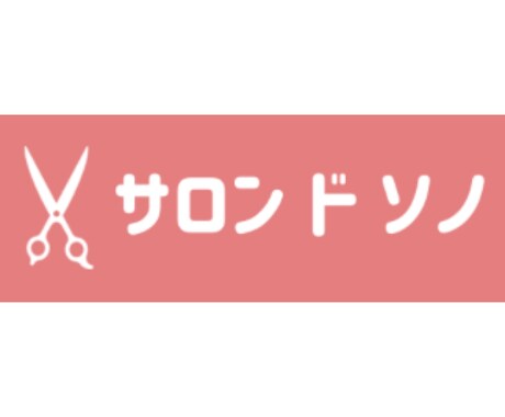 コスプレ、医療用ウィッグのメンテナンスします ウィッグ専門の個室美容室です。 イメージ1
