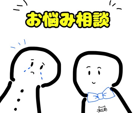 通信制高校についての相談や悩みを聞きます 現役高校生が、通信制高校についてご相談に乗ります! イメージ1