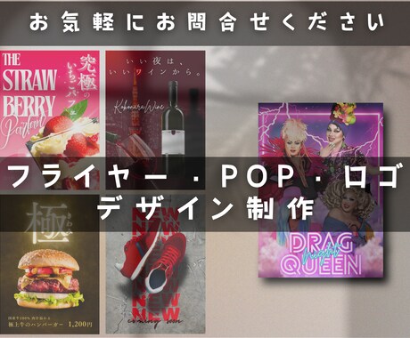 短納、修正無限フライヤー、ロゴデザイン全般します 即納対応。お急ぎの方も。開業などロゴからポスターなどまとめて イメージ1