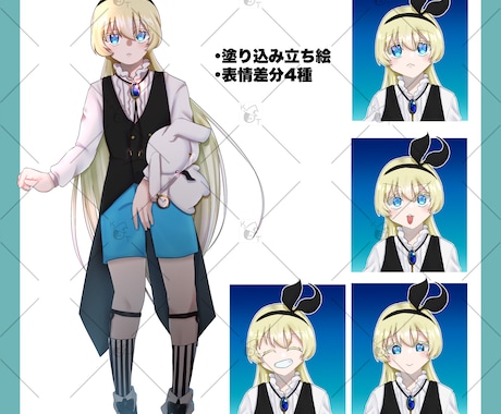 TRPG・IRIAM配信用にもご使用いただけます 一人一人の希望に沿ったキャラクターを貴方の手に イメージ1
