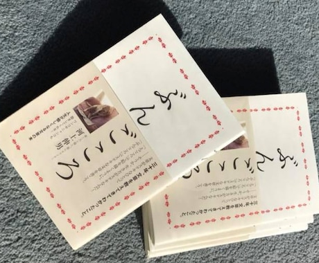 あなたが「エッセイを一本」書くお手伝いをします これまで約750人の方にエッセイの文章を指導してきました。 イメージ1