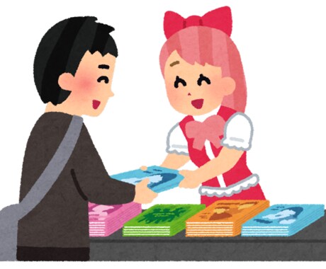 同人・オタ活オタク占いをします 同人活動における悩み、ジャンルの今後や推しについてなど イメージ1