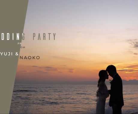 記念の動画作成など代わりに作ります 結婚式や学校の記念動画色々な場面の動画作成します イメージ1