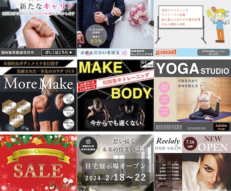 WEB画像制作いたします 商品画像／SNS画像／バナー・ヘッダー イメージ2