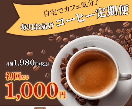 魅力的なバナーを作成します 売上を上げるお手伝いをさせてください イメージ2