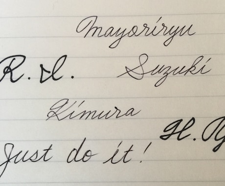 お名前、イニシャルなど、ご希望の文字を筆記体で書きます！ イメージ1