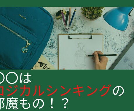 資格取得や勉強法まで〜効率化思考の全てを教えます 子持ち、大手メーカーに勤務しつつ、難関資格に合格したノウハウ イメージ1