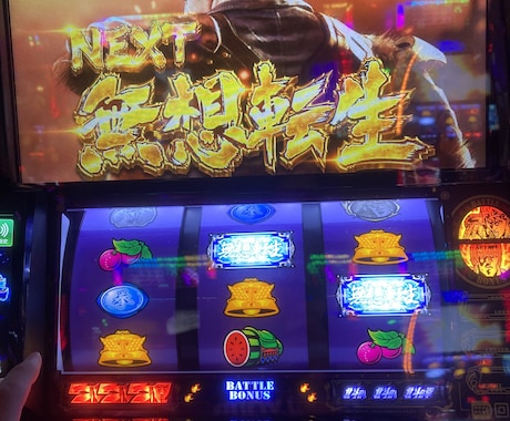 ノブパチ流スマスロ北斗攻略します スマスロ北斗の攻略させていただきます！ イメージ1