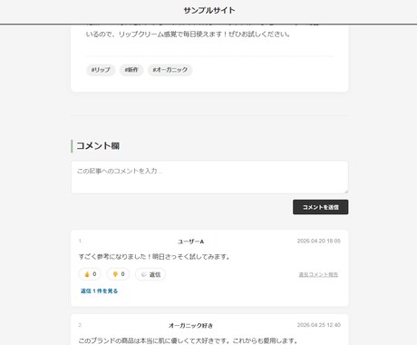 WEBサイトの骨子（ひな形）を即納品します HTMLそのままかご要望にお応じて編集してのお渡しとなります イメージ2
