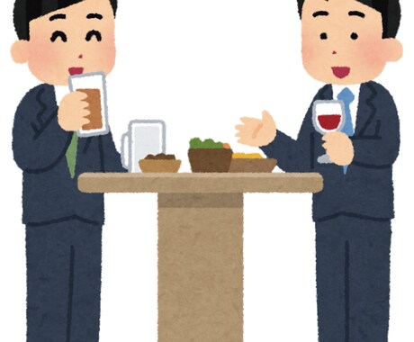 社会人歴の浅い方！会社・人生の悩み全力で聞きます 居酒屋で知らないおじさんの話がなんだかしっくりくる感じです イメージ1