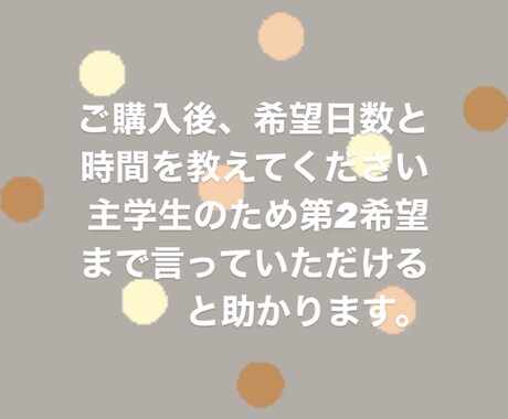 現役女子高生とLINE感覚で1時間話せます 希望する時間を教えてください！学生ですのでお昼は不可です イメージ2