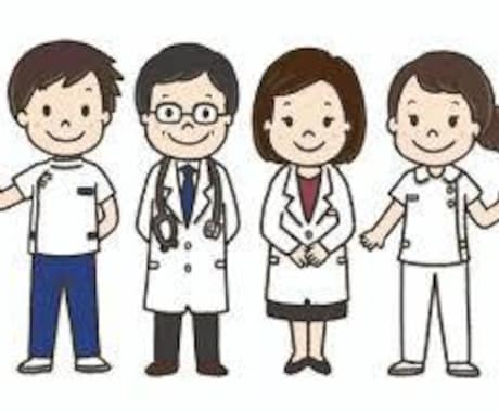 医療職（看護師・療法士）の一般企業就職を支援します 平均年収800万円の上場企業に内定した療法士が支援します イメージ1