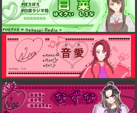 Xヘッダーをイラストからデザインま全て描きます イメージ1