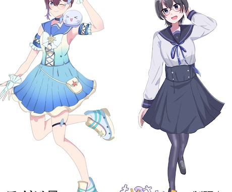 あなただけのオリジナルキャラクターを一緒に作ります あなたの中イメージを形にしたキャラクターデザインを手伝います イメージ2