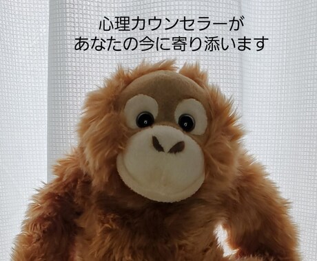 あなたのモヤモヤをお聞きします 話すこと文字にすることにより見えないものが見えてきますよ イメージ1