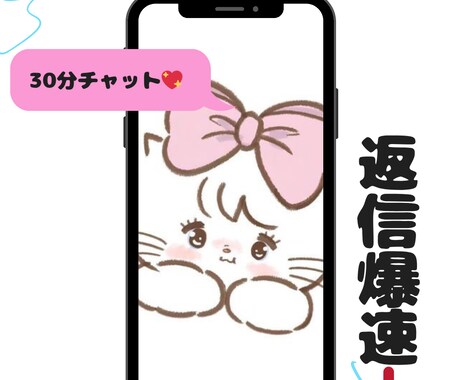 即レスであなたのお悩みに寄り添います 安心できる環境で秘密厳守。気持ちを整理しませんか。 イメージ1